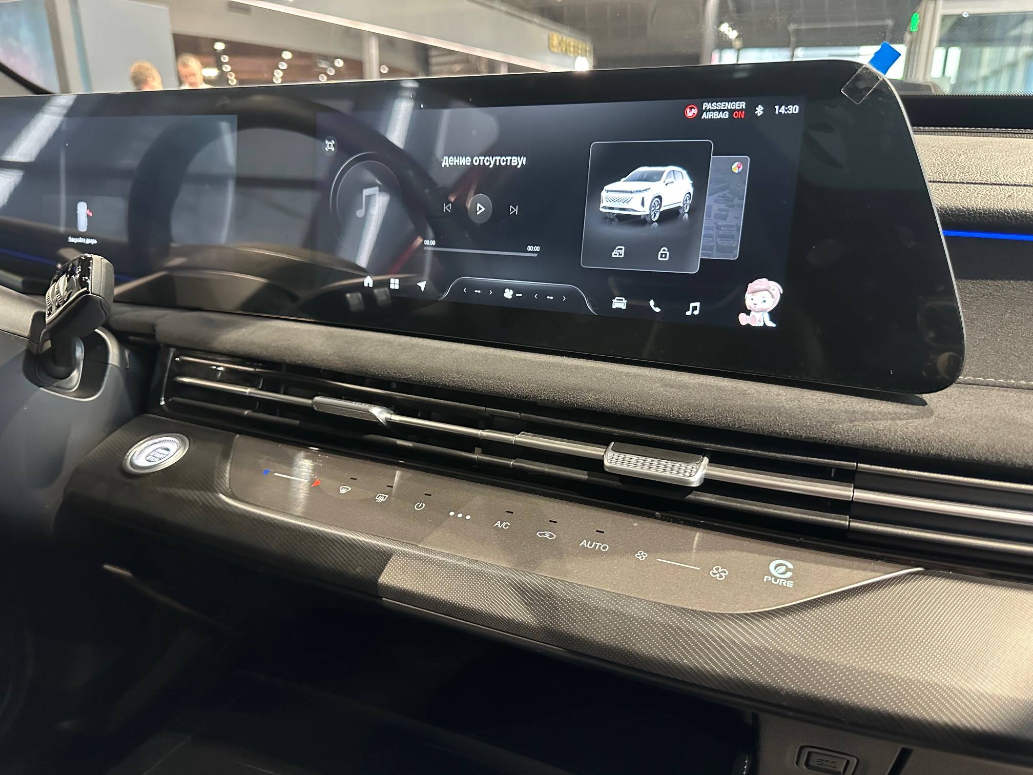 EXEED LX Premium 1.6T 7DCT 4WD