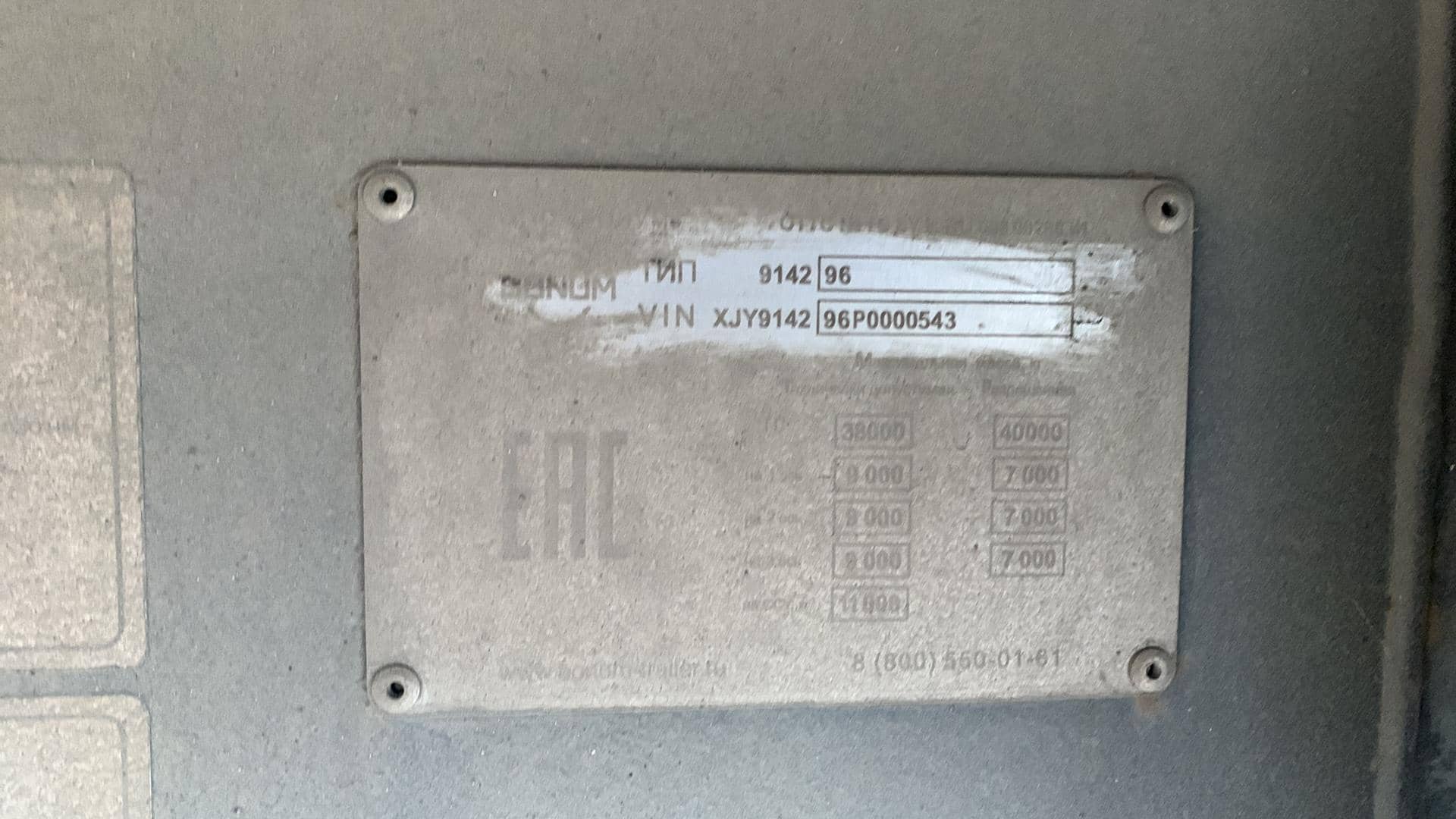 BONUM 914296-04, 2023 года в лизинг