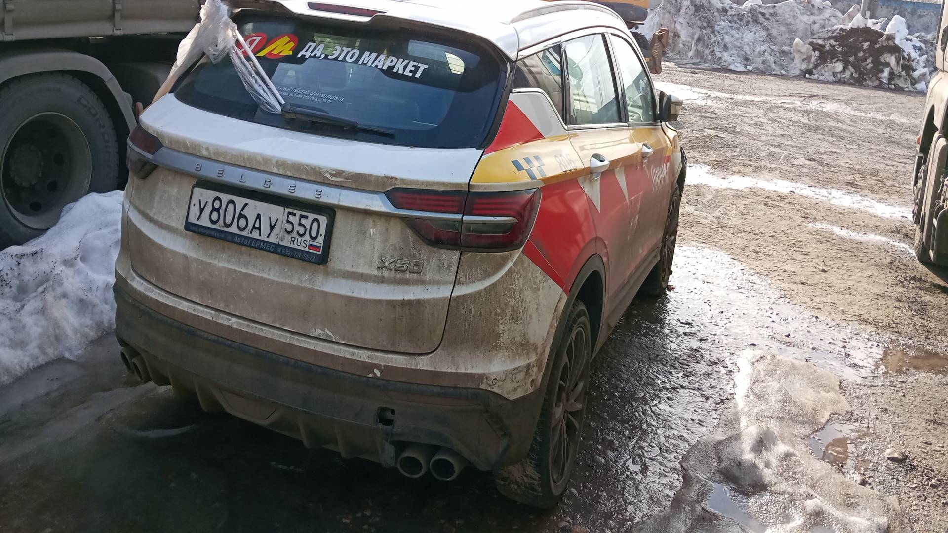 Belgee X50,  91 562 км, 2024 года