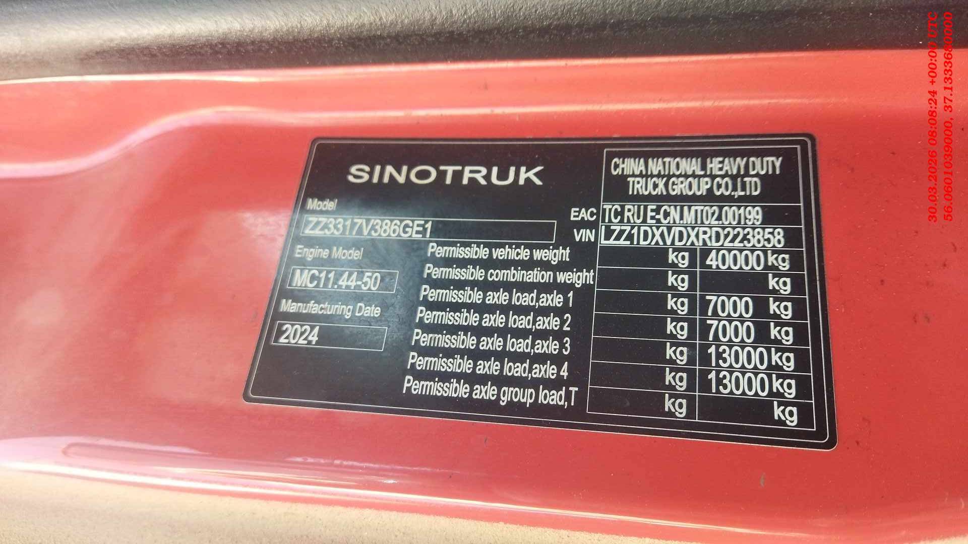 HOWO ZZ3317V386GE1 8х4,  184 000 км, 2024 года