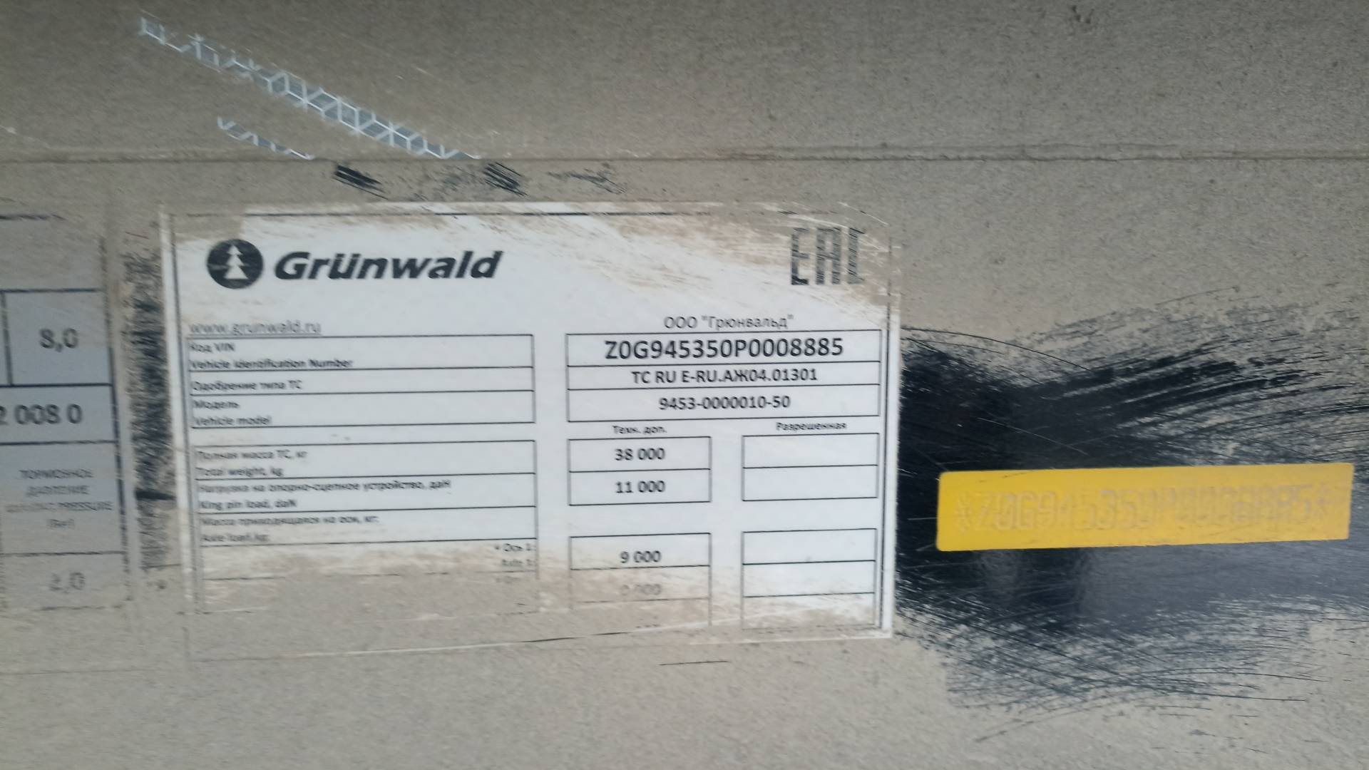 Grunwald Самосвальный TSt 34 (9453-0000010-50), 2023 года в лизинг