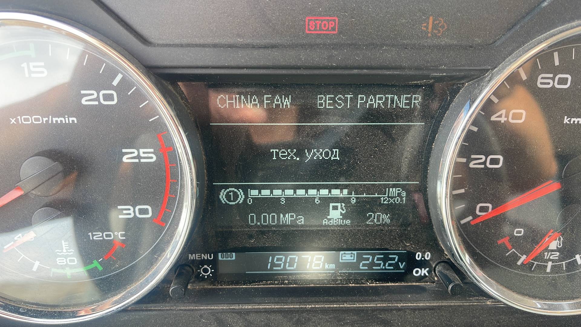 FAW CA3250P66K2T1E5  6х4,  19 078 км, 2023 года в лизинг