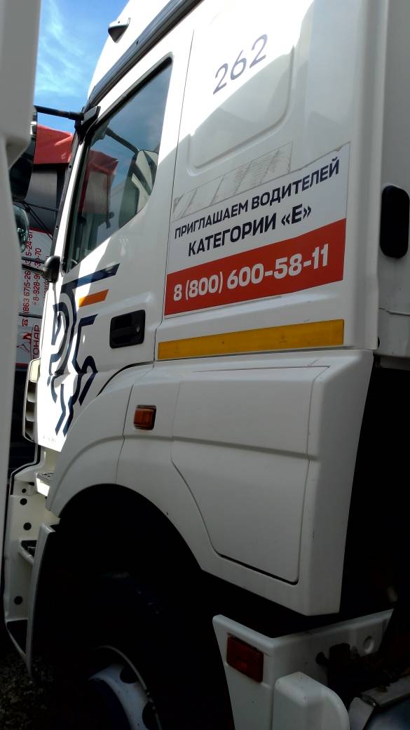 КАМАЗ 5490-S5 (M1840) Лот 000007757