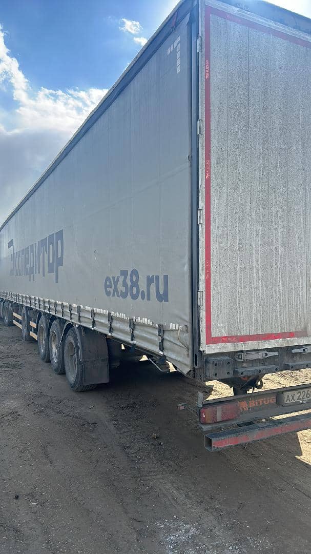 BITUG Шайр 4 тип 9279