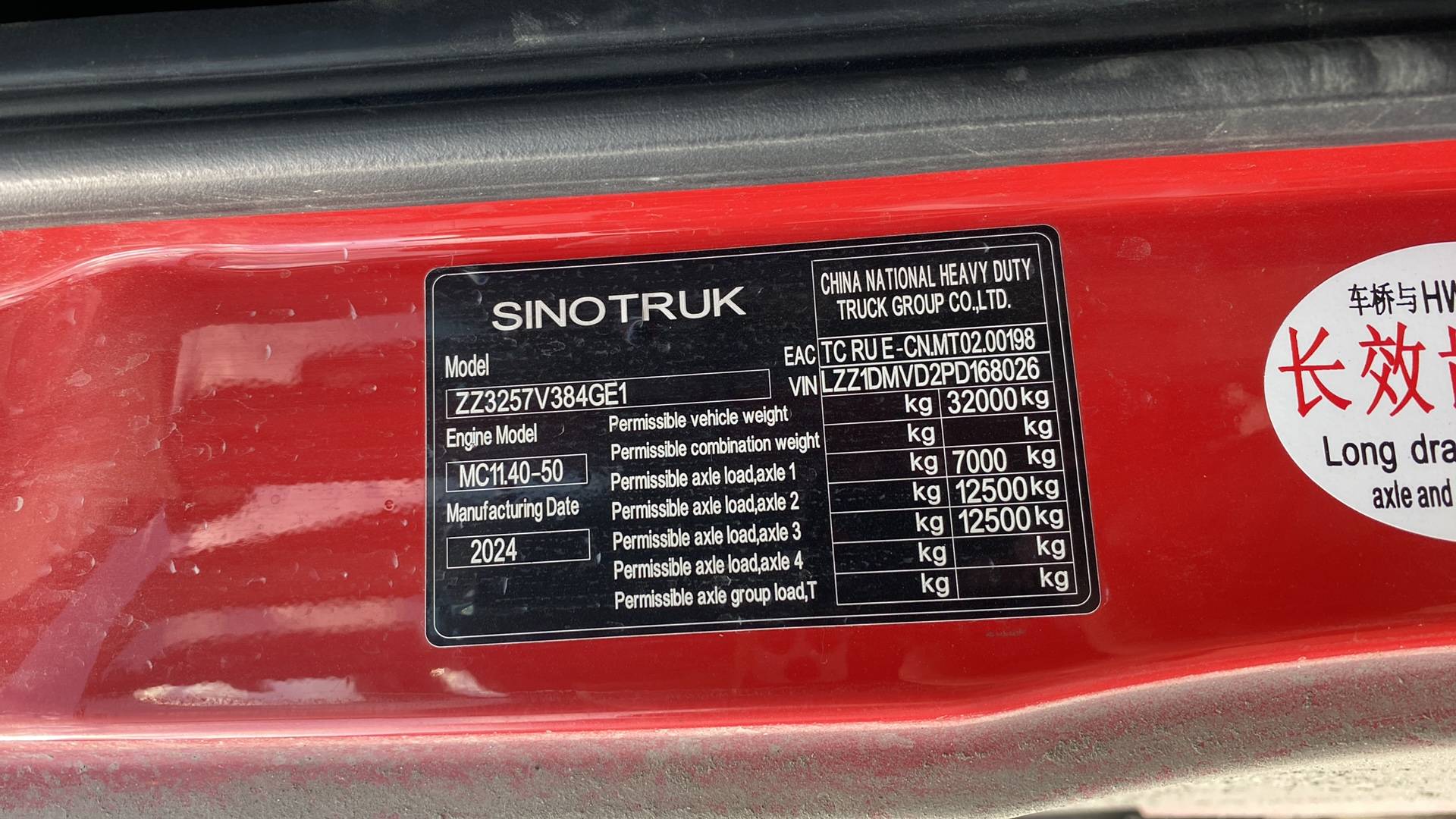 HOWO ZZ3257V384GE1 6x4,  54 408 км, 2024 года в лизинг