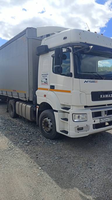 КАМАЗ 5490-S5 (M1840)