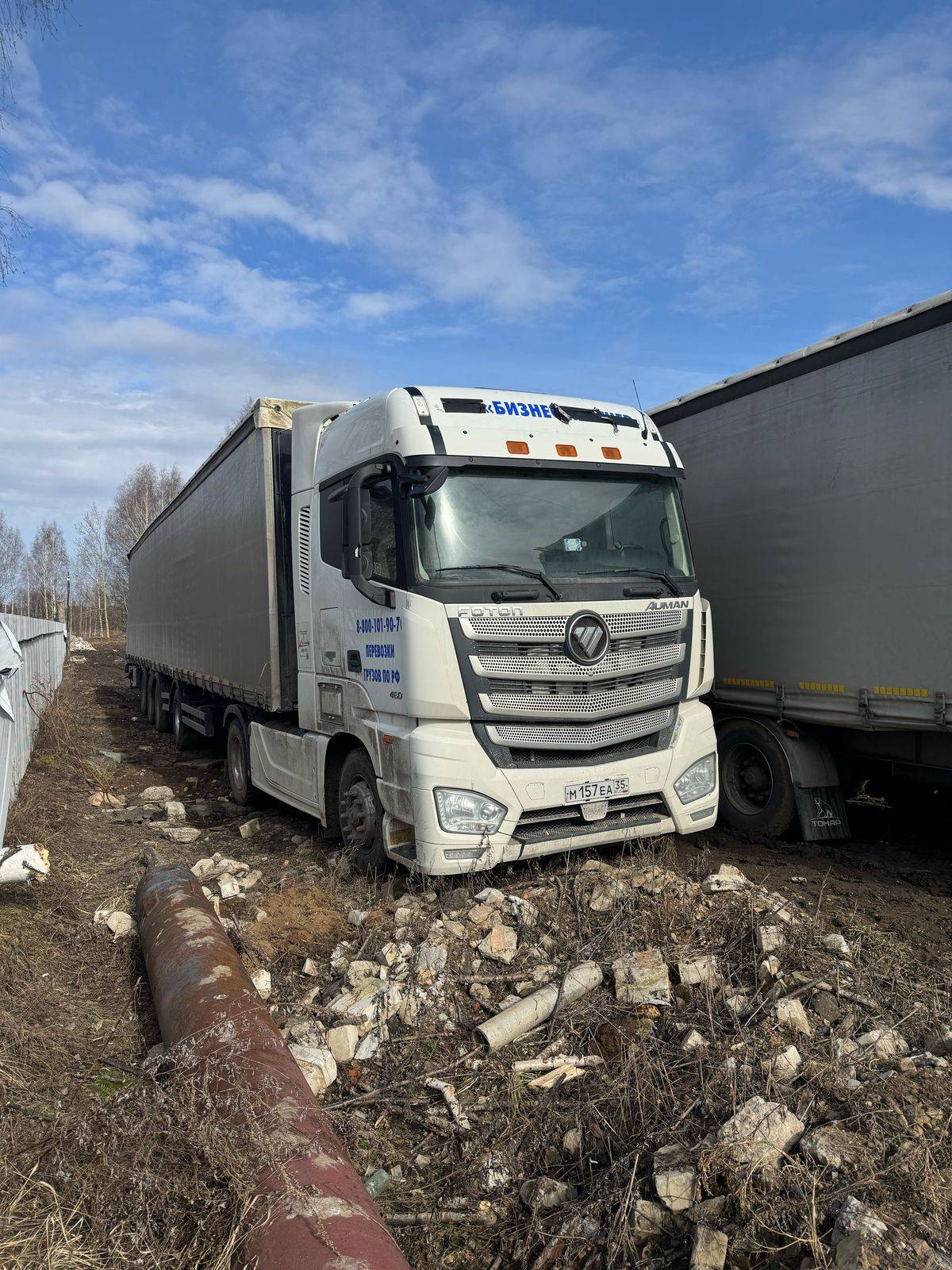 Тонар 97882 (T4-16V) Лот 000008703