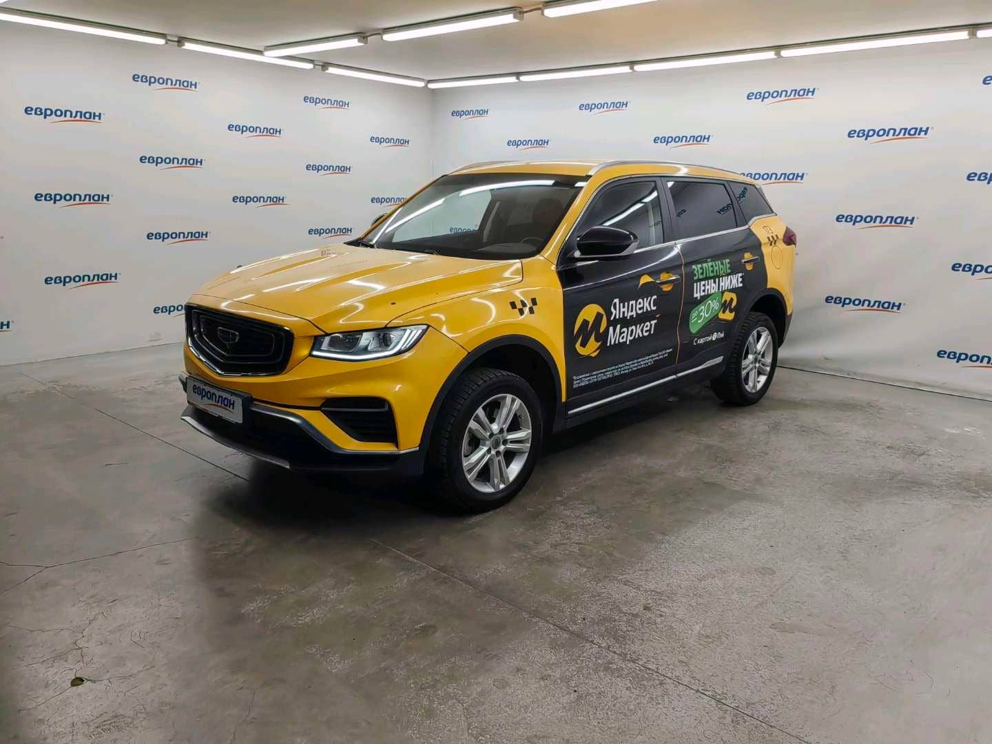 Geely Atlas Pro