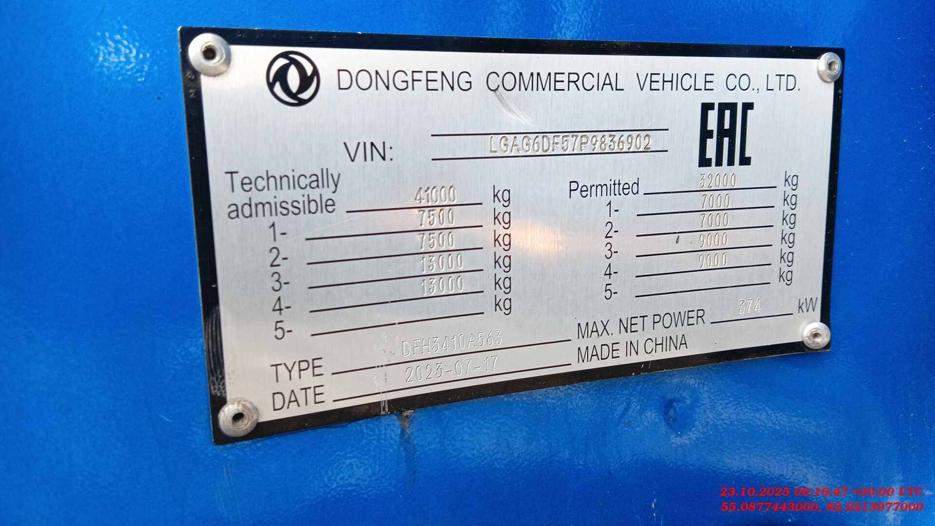 DongFeng DFH3410А563 8x4,  161 км, 2023 года в лизинг