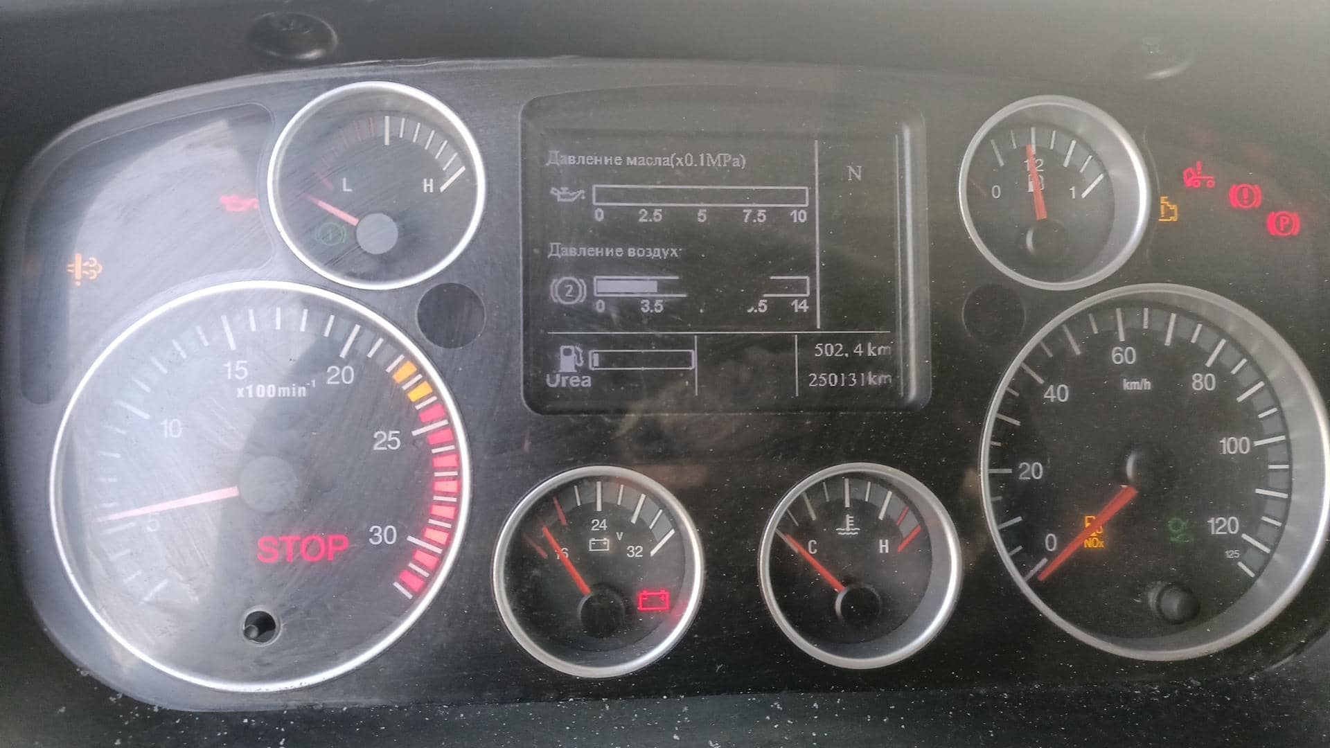 HOWO ZZ3317V386GE1 8х4,  250 131 км, 2022 года в лизинг