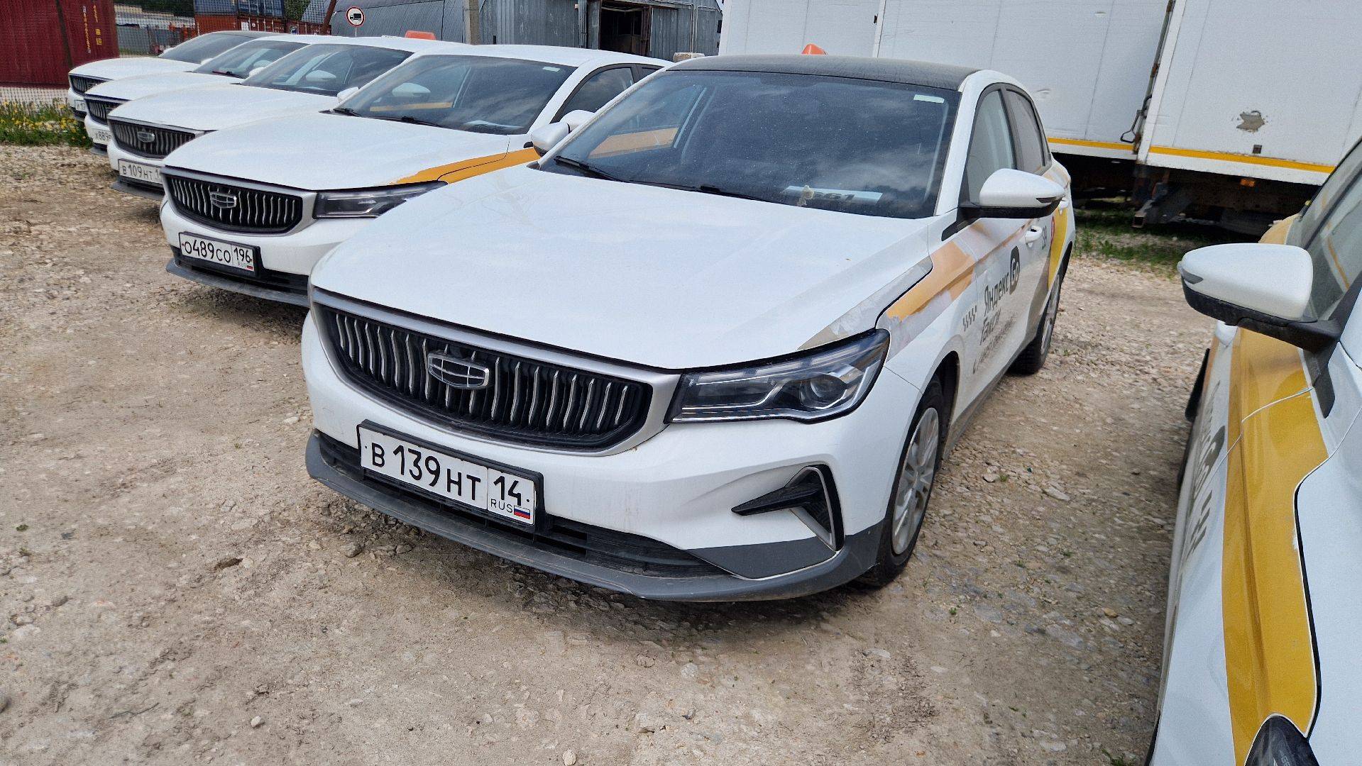 Geely Emgrand