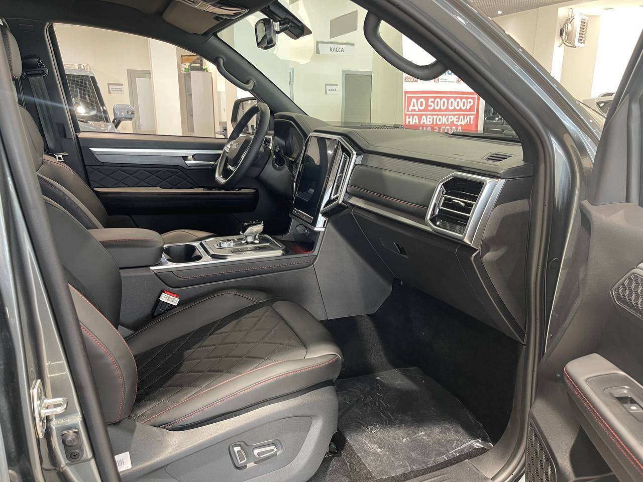 JAC T9 Explore 2.0T AT 4WD