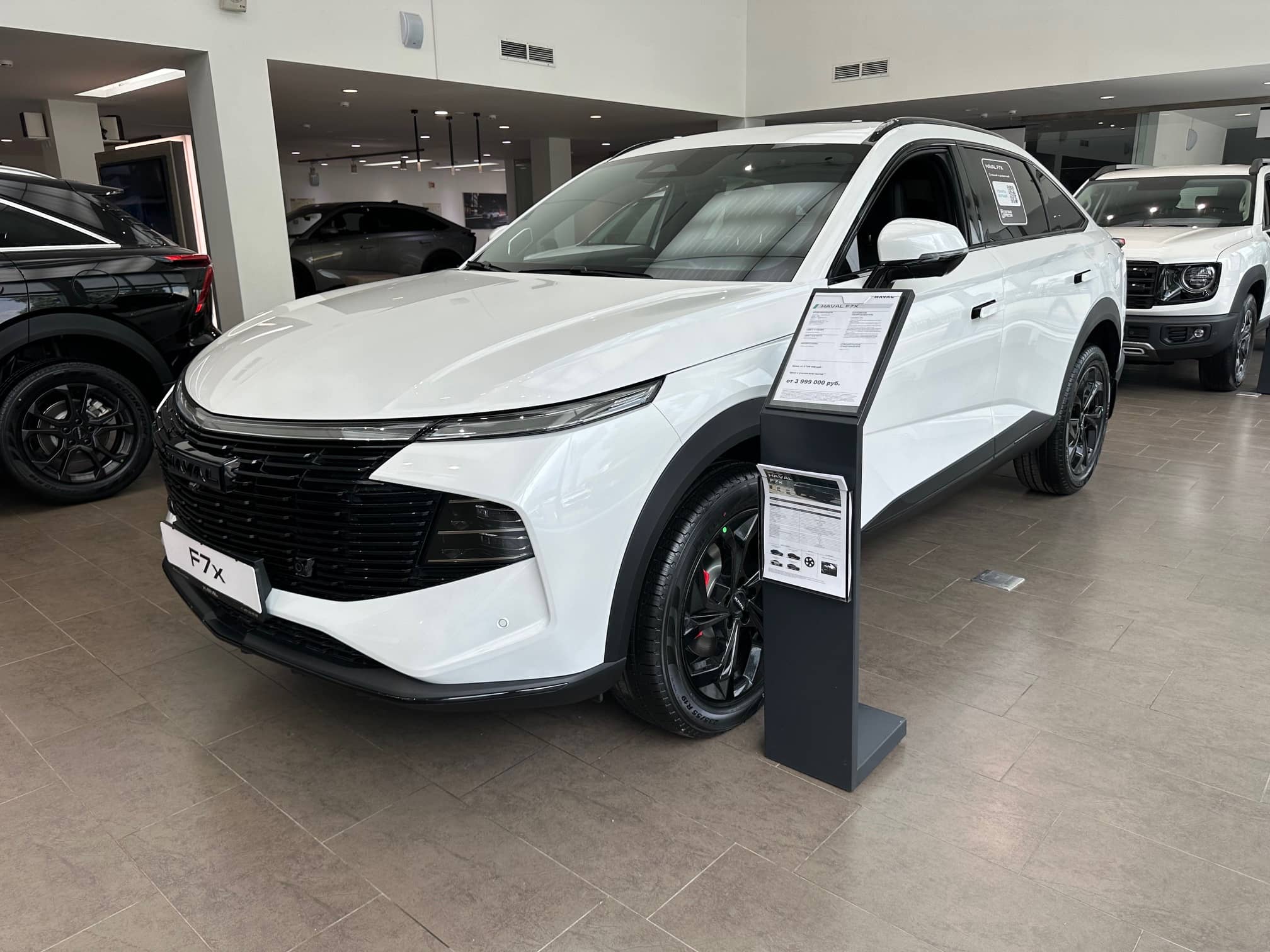Haval F7x Премиум 2.0 АТ полный привод (Premium)