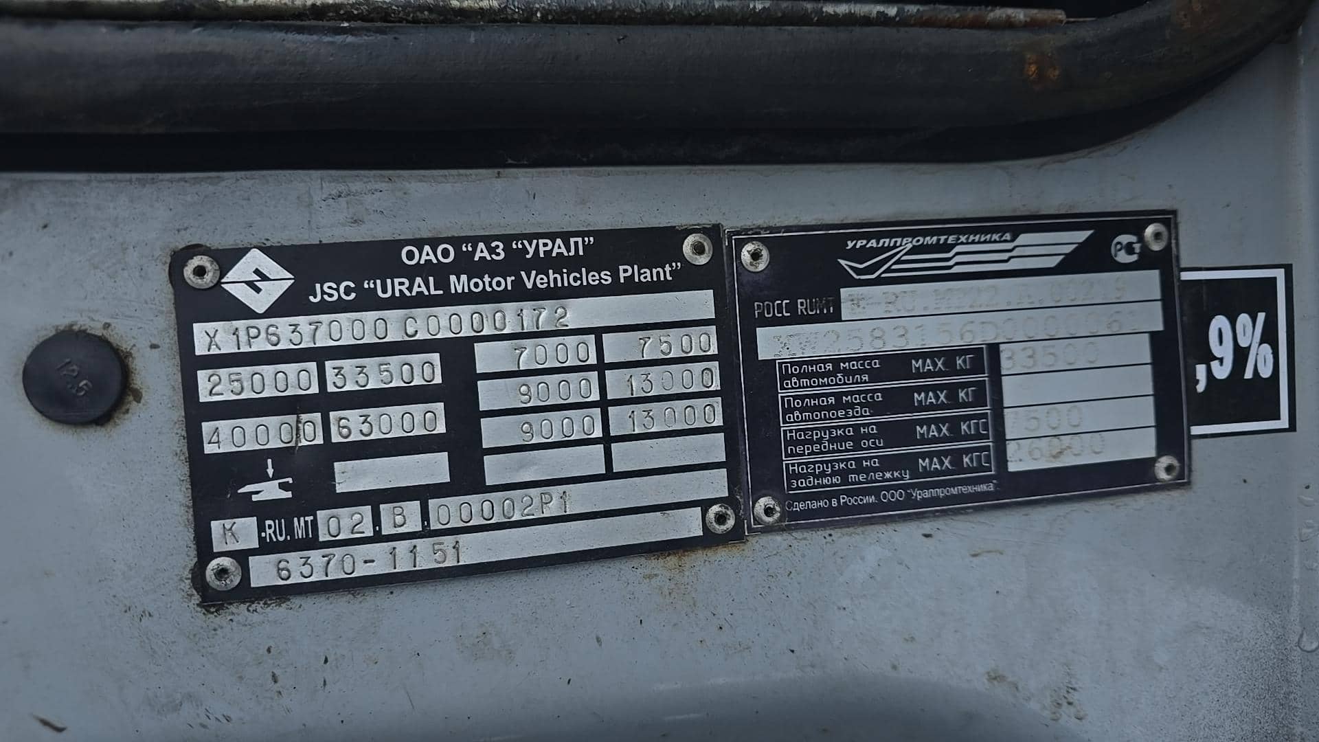 УРАЛ 6370K,  52 725 км, 2013 года в лизинг