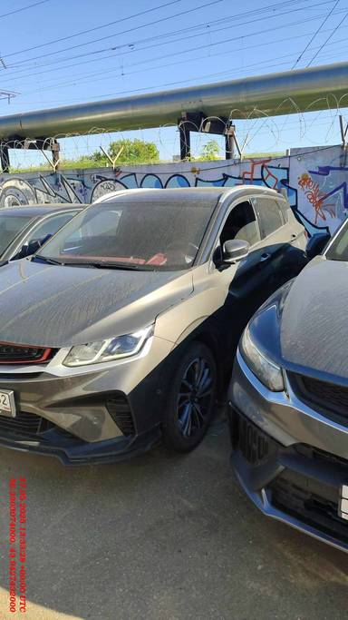 Geely Coolray
