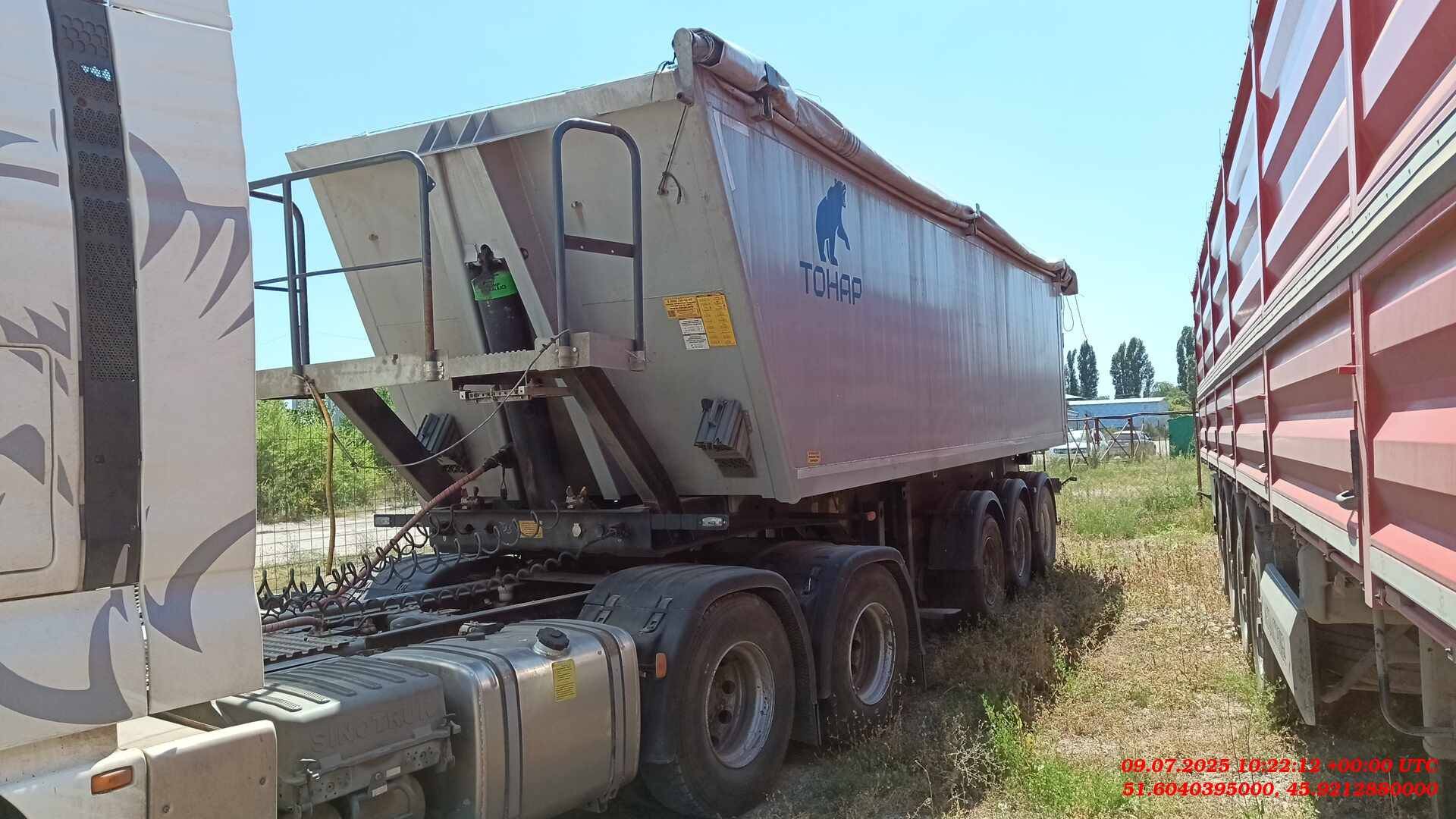 Тонар 9594 Алюминиевый