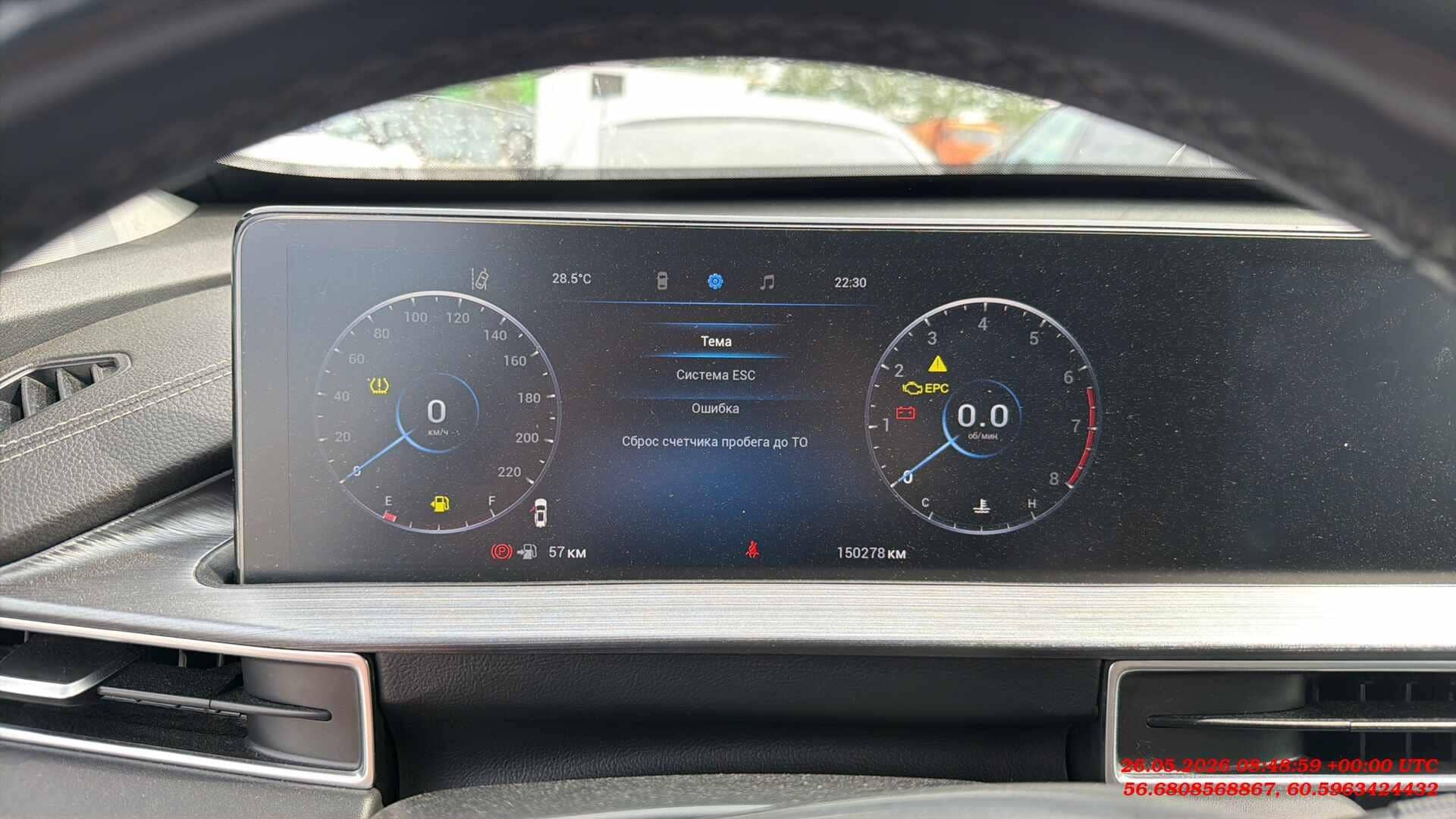 Chery Tiggo 7 PRO MAX,  150 278 км, 2023 года в лизинг