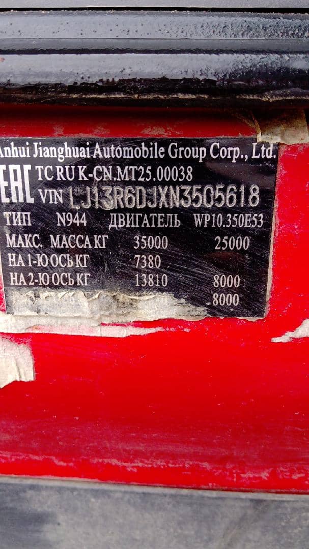 JAC N350 6x4,  152 597 км, 2022 года в лизинг