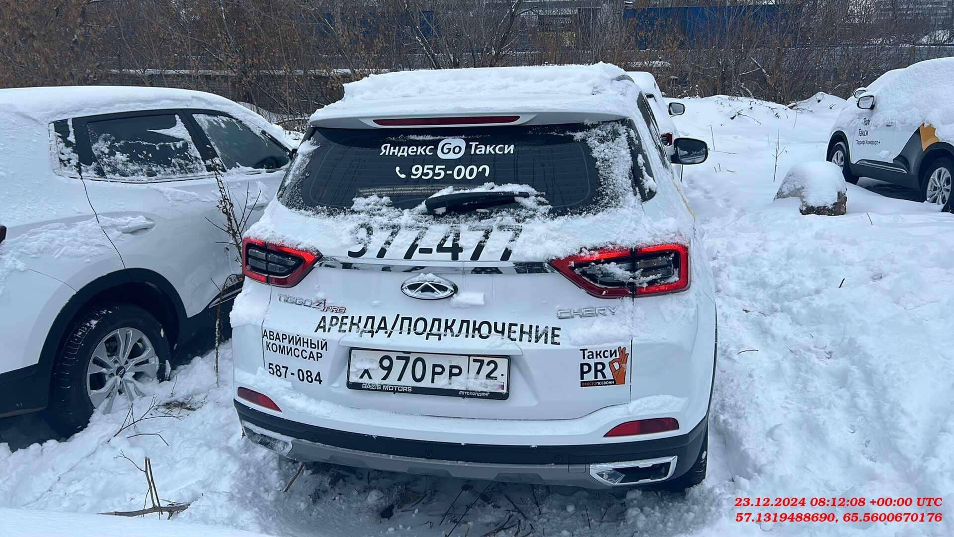Chery Tiggo 4 PRO,  50 665 км, 2023 года в лизинг
