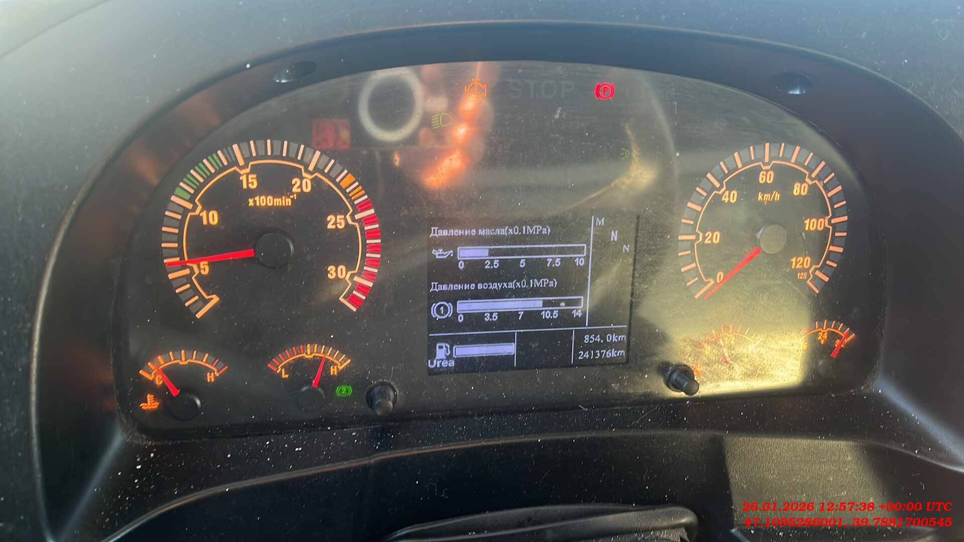 Sitrak C7H 4x2 ZZ4186V361HE,  241 376 км, 2023 года в лизинг