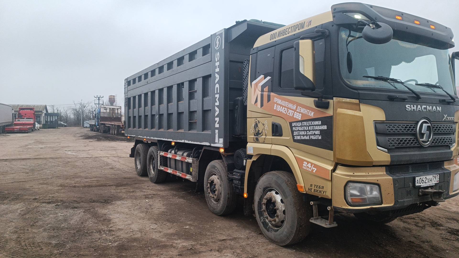 Shacman SX33186T366C