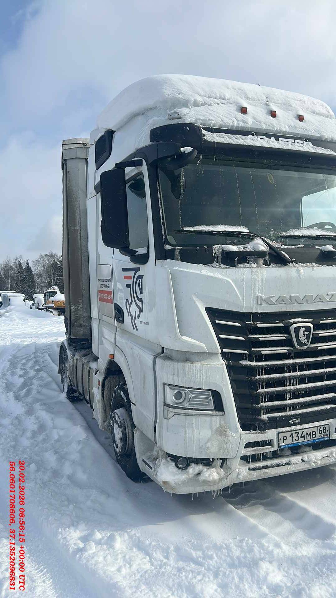 КАМАЗ 54901-92 (M1945)