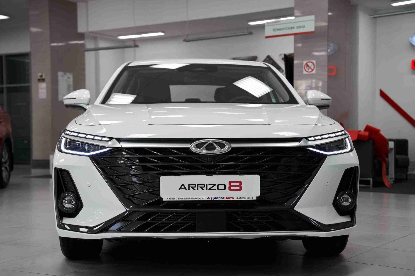 Chery Arrizo 8 Prime 1.6T 150 DCT