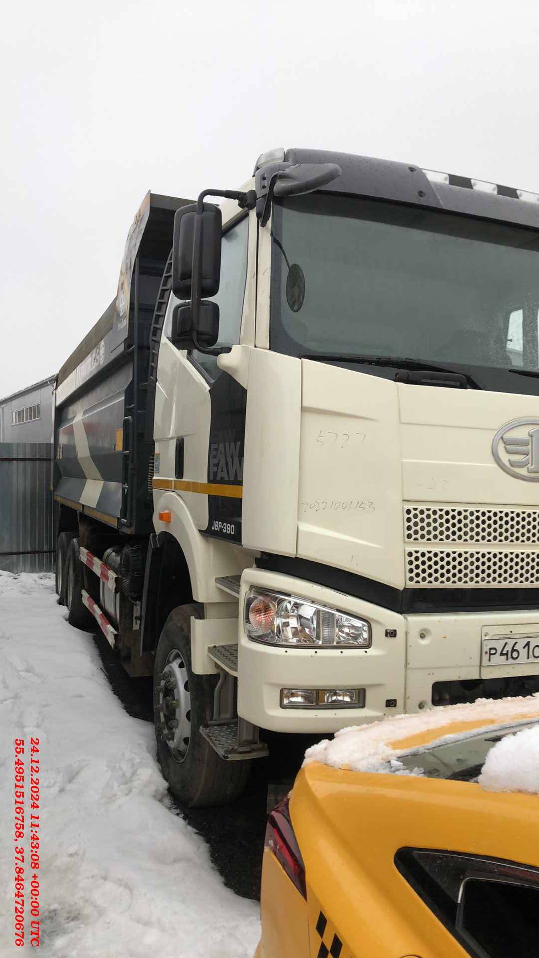 FAW CA3250P66K24T1E5 6х4 Лот 000006772