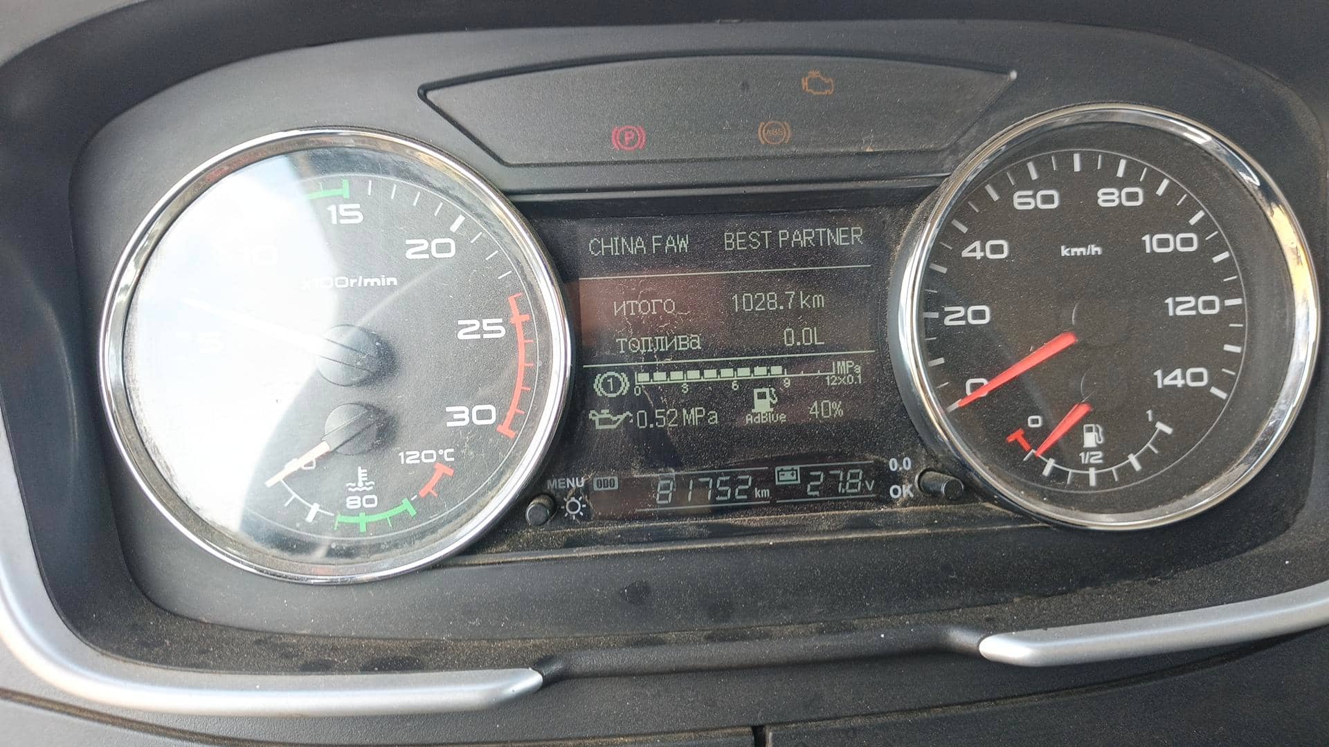 FAW CA3310P66K24T4E5 8х4,  81 752 км, 2021 года