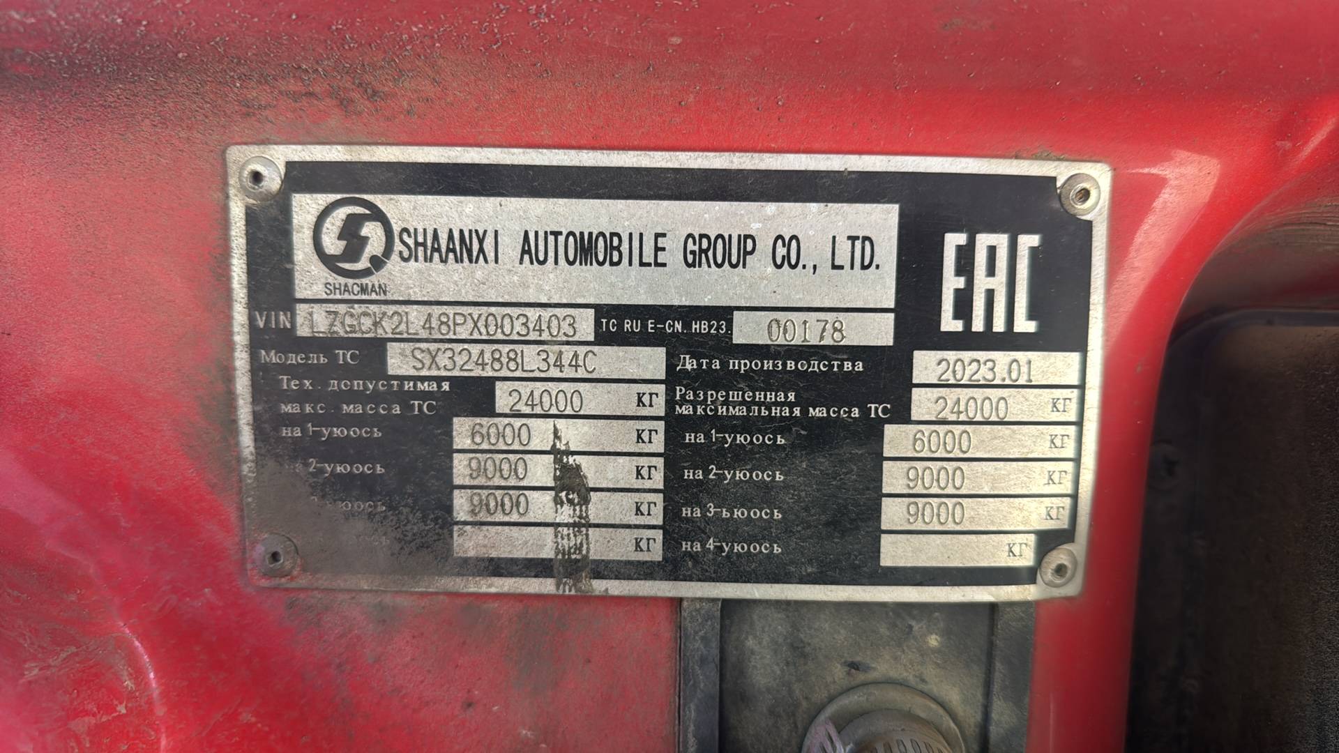 Shacman SX32488L344C,  87 889 км, 2023 года в лизинг