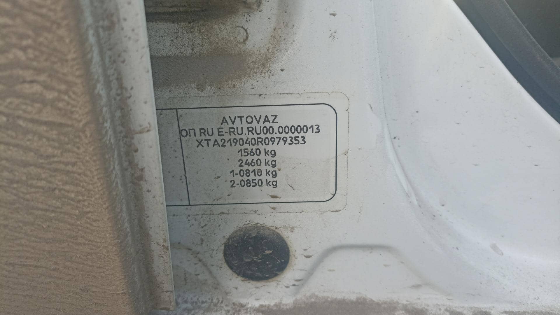 Lada Granta седан,  89 784 км, 2023 года в лизинг