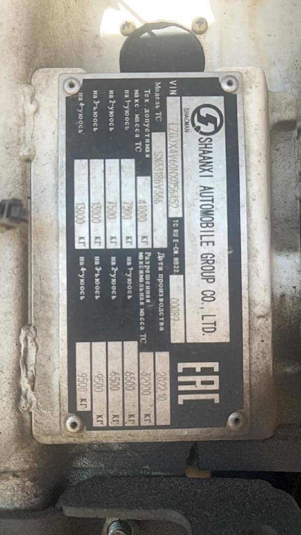 Shacman SX33186V366,  234 339 км, 2022 года в лизинг