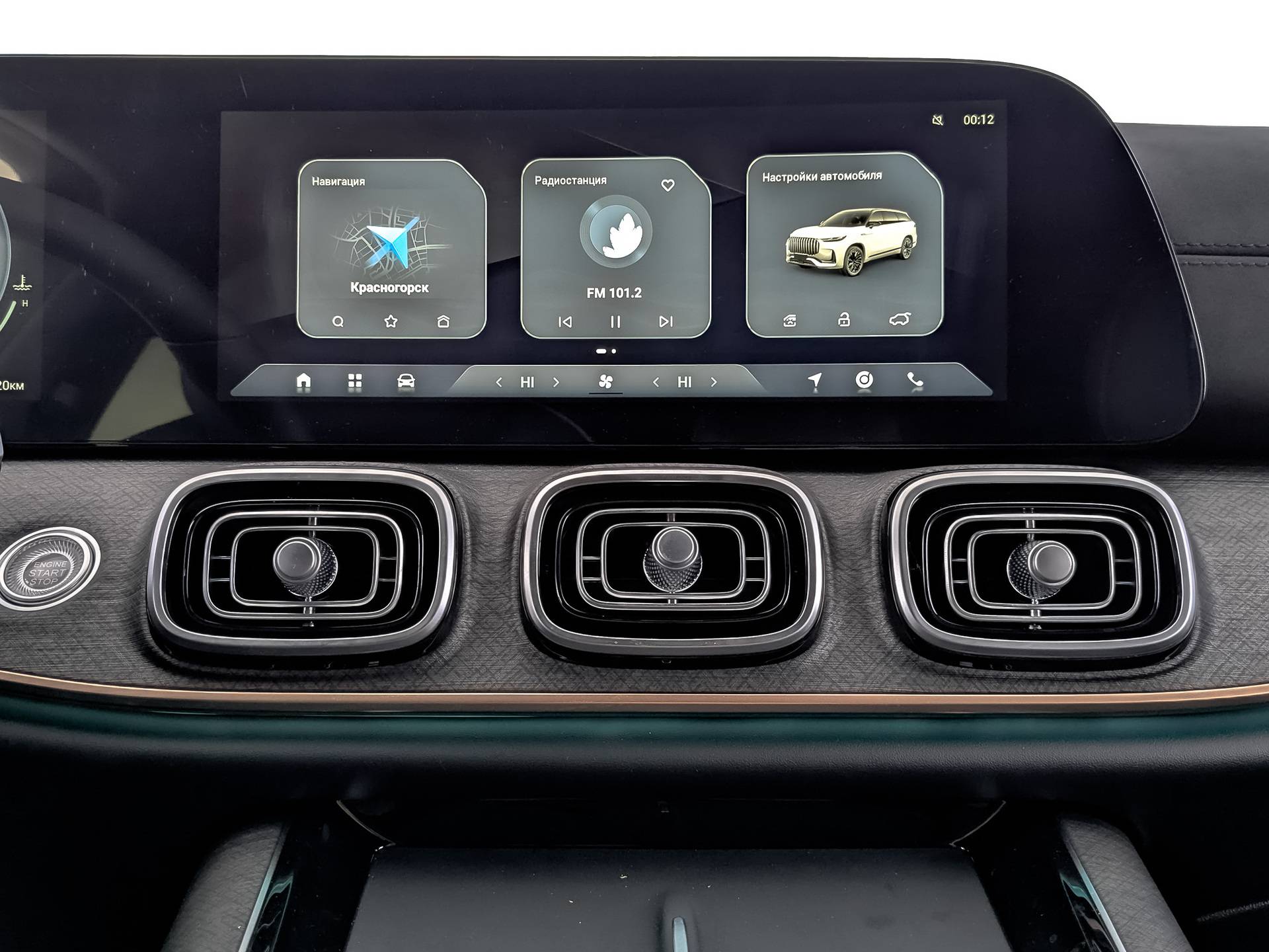 Jaecoo J8 Supreme 2.0T 7DCT AWD