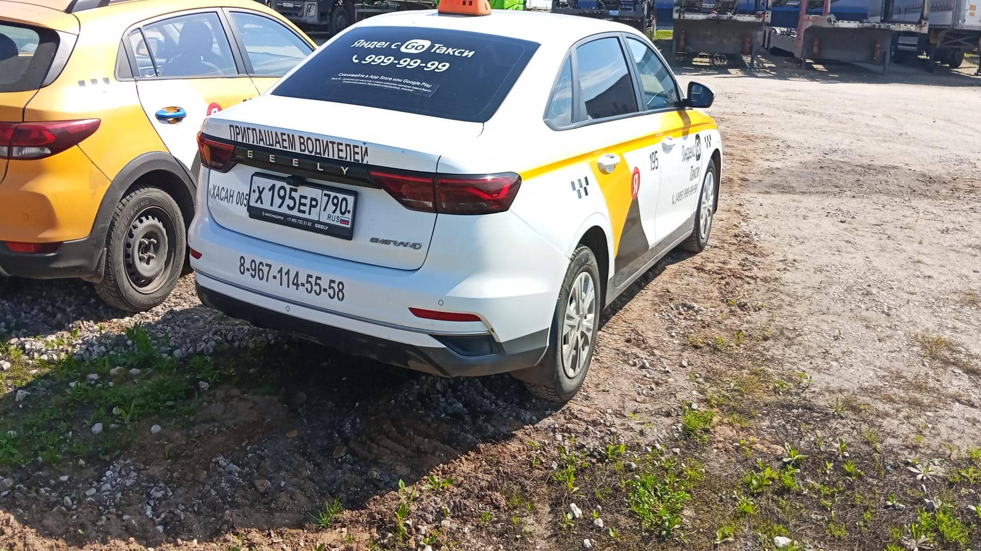 Geely Emgrand,  225 463 км, 2023 года в лизинг