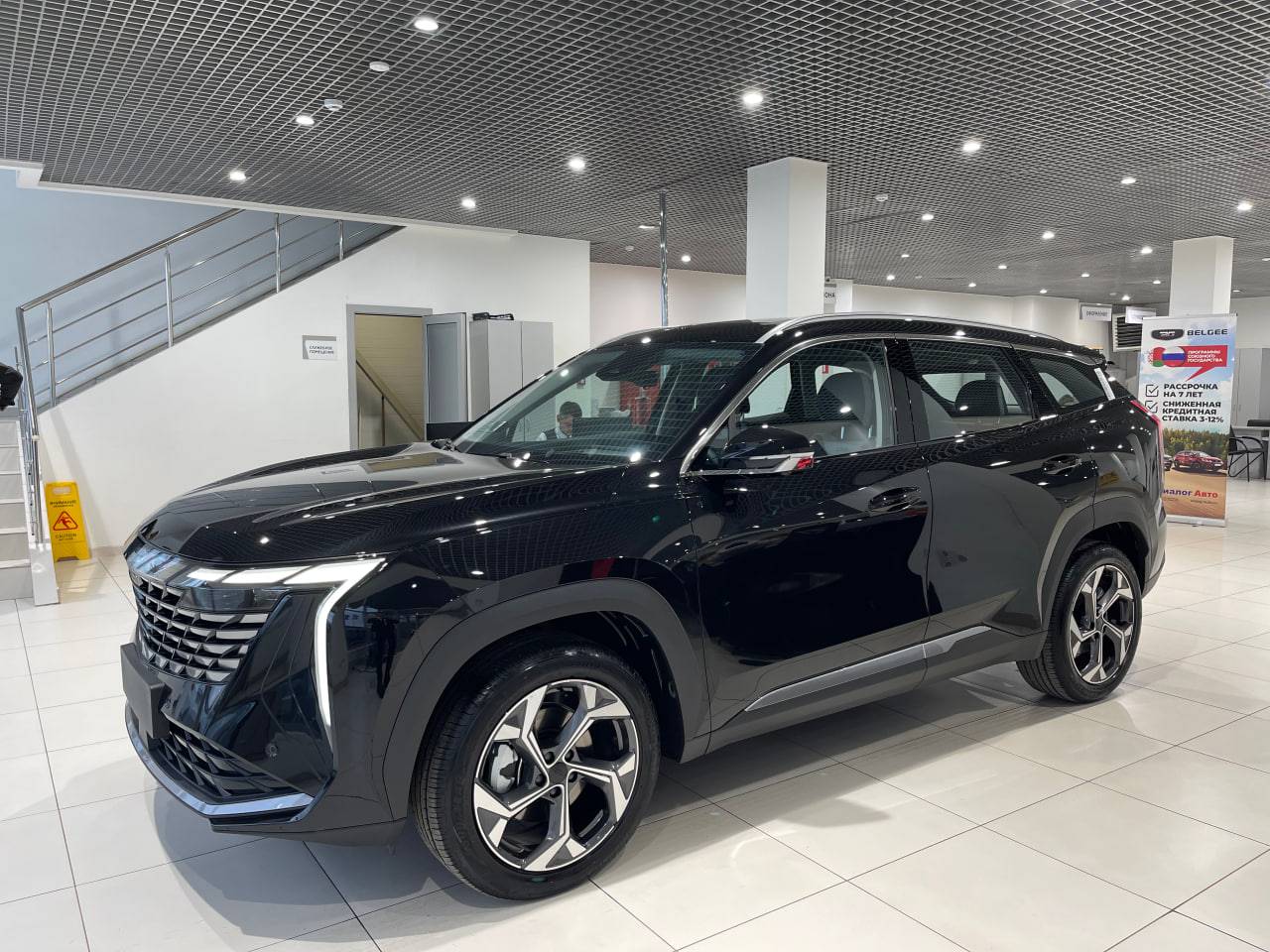 Geely Atlas Флагман 2.0Т АТ полный привод