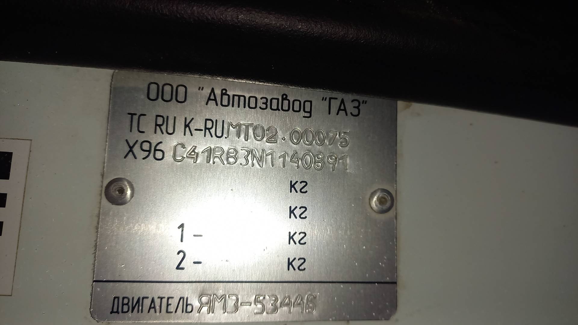 ГАЗ C41RB3,  88 921 км, 2022 года в лизинг