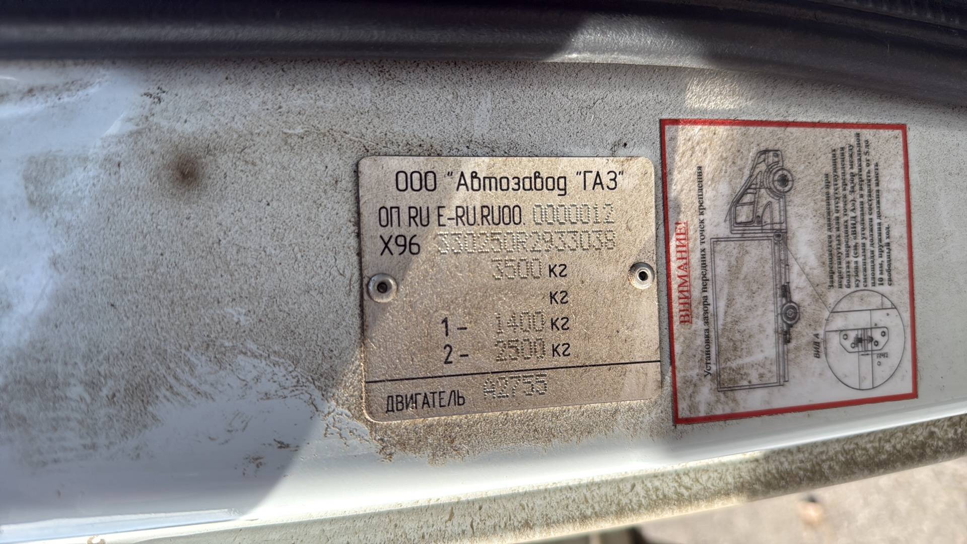 ГАЗ ГАЗель Бизнес,  19 588 км, 2024 года в лизинг