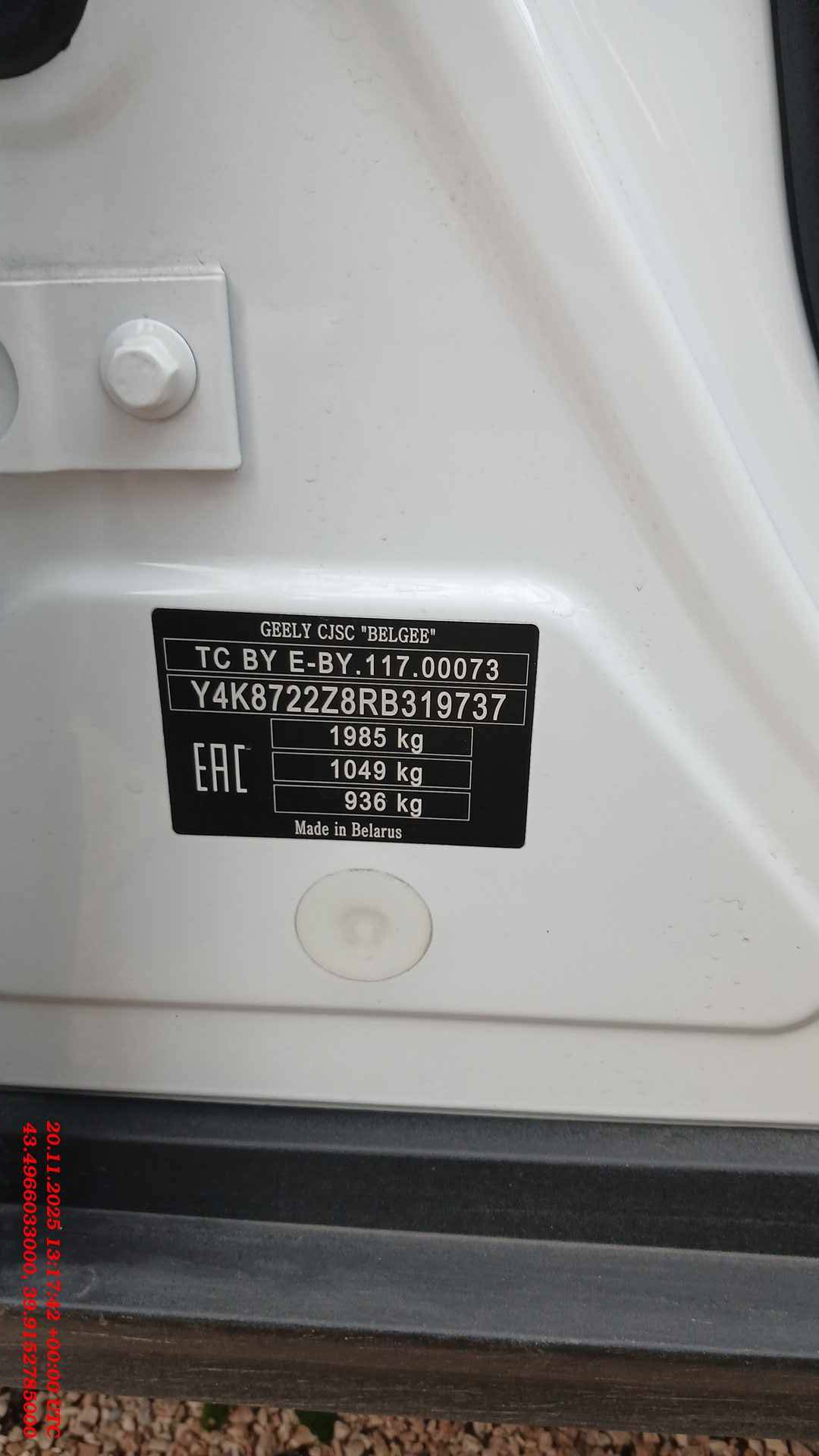 Geely Atlas Pro,  100 611 км, 2024 года в лизинг