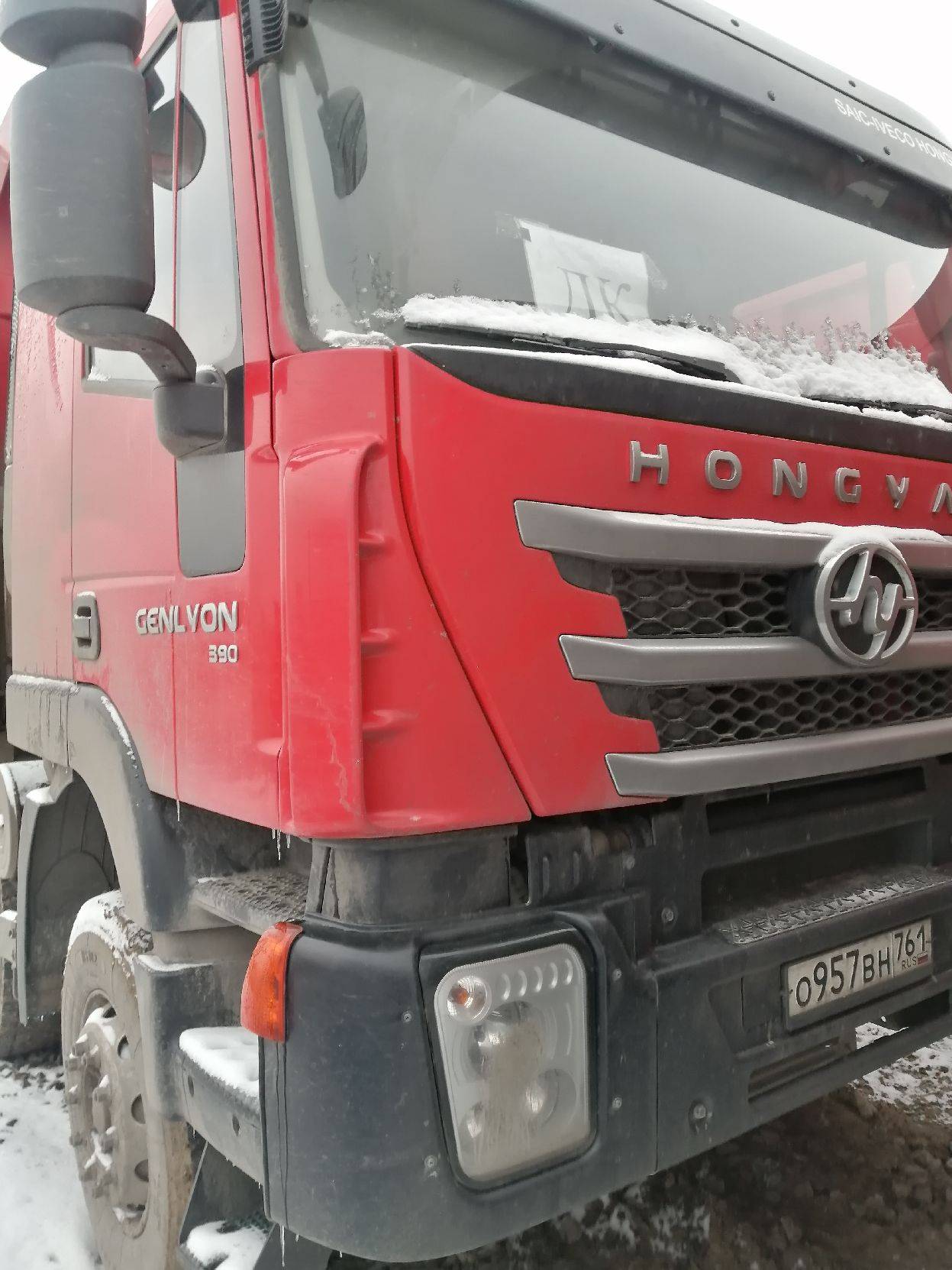 HONGYAN CQ3406HV39
