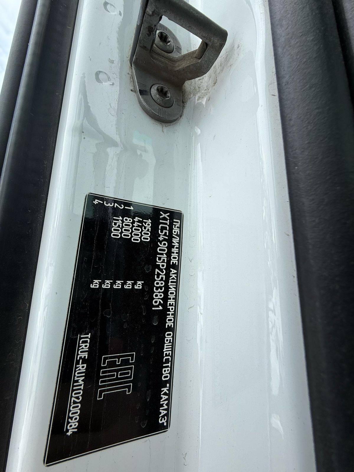 КАМАЗ 54901-94 (M1945),  222 298 км, 2023 года в лизинг