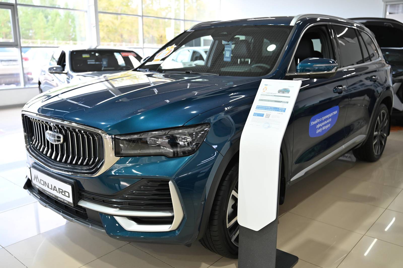 Geely Monjaro Exclusive 2.0T (238 hp) 8AT 4WD