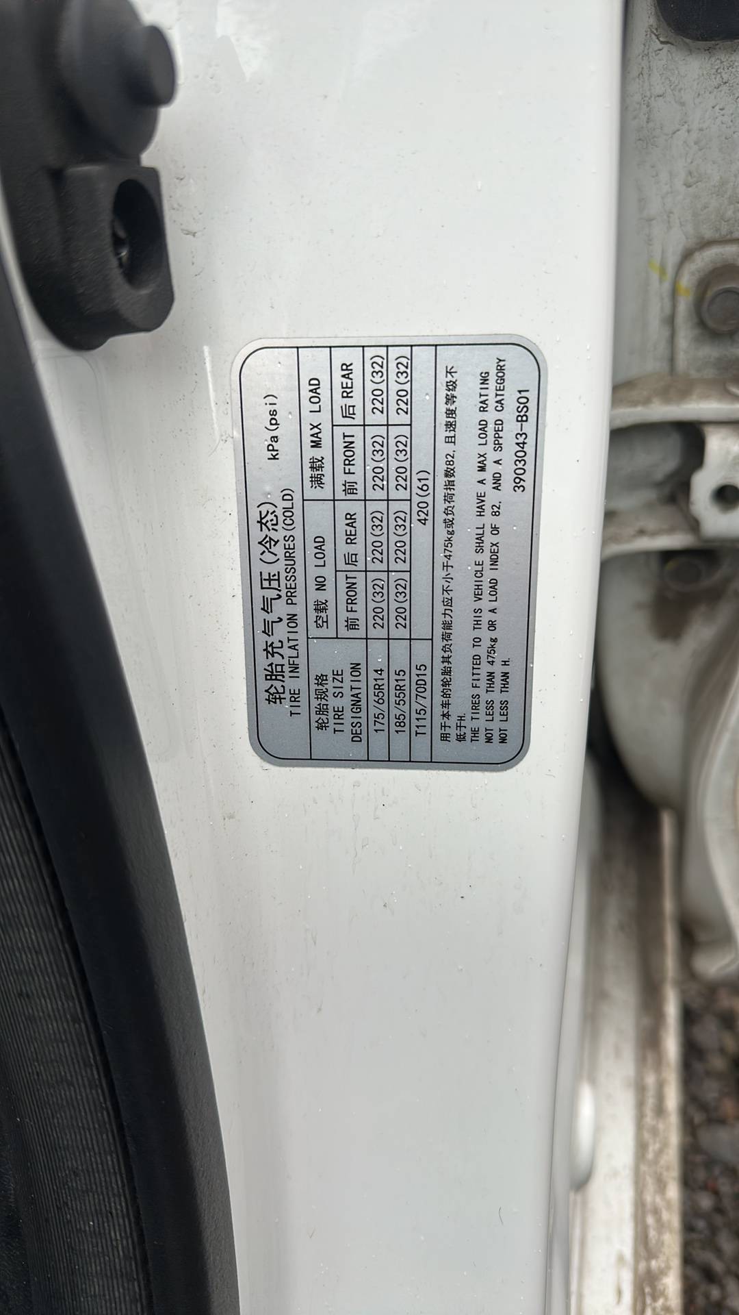 Changan Alsvin,  61 423 км, 2024 года в лизинг