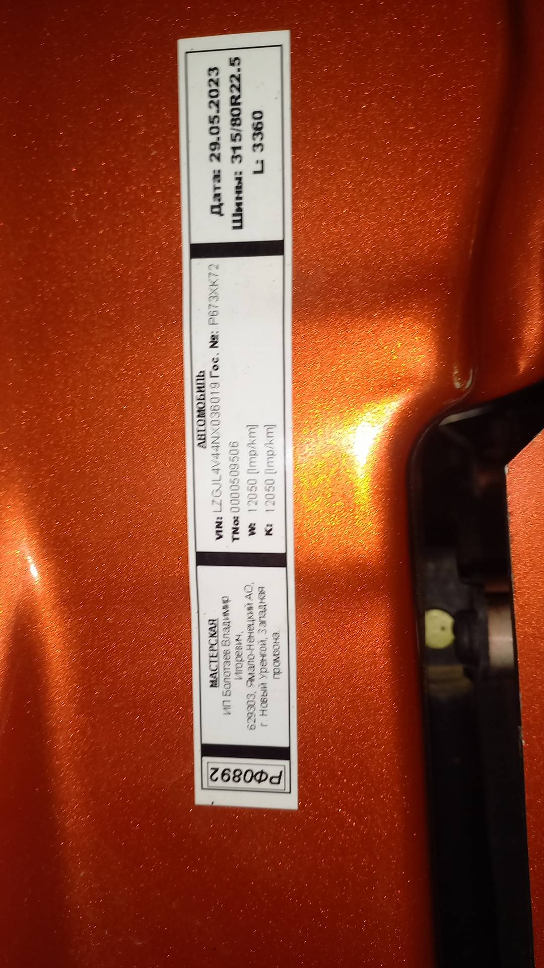 Shacman SX42584V324,  287 856 км, 2022 года в лизинг