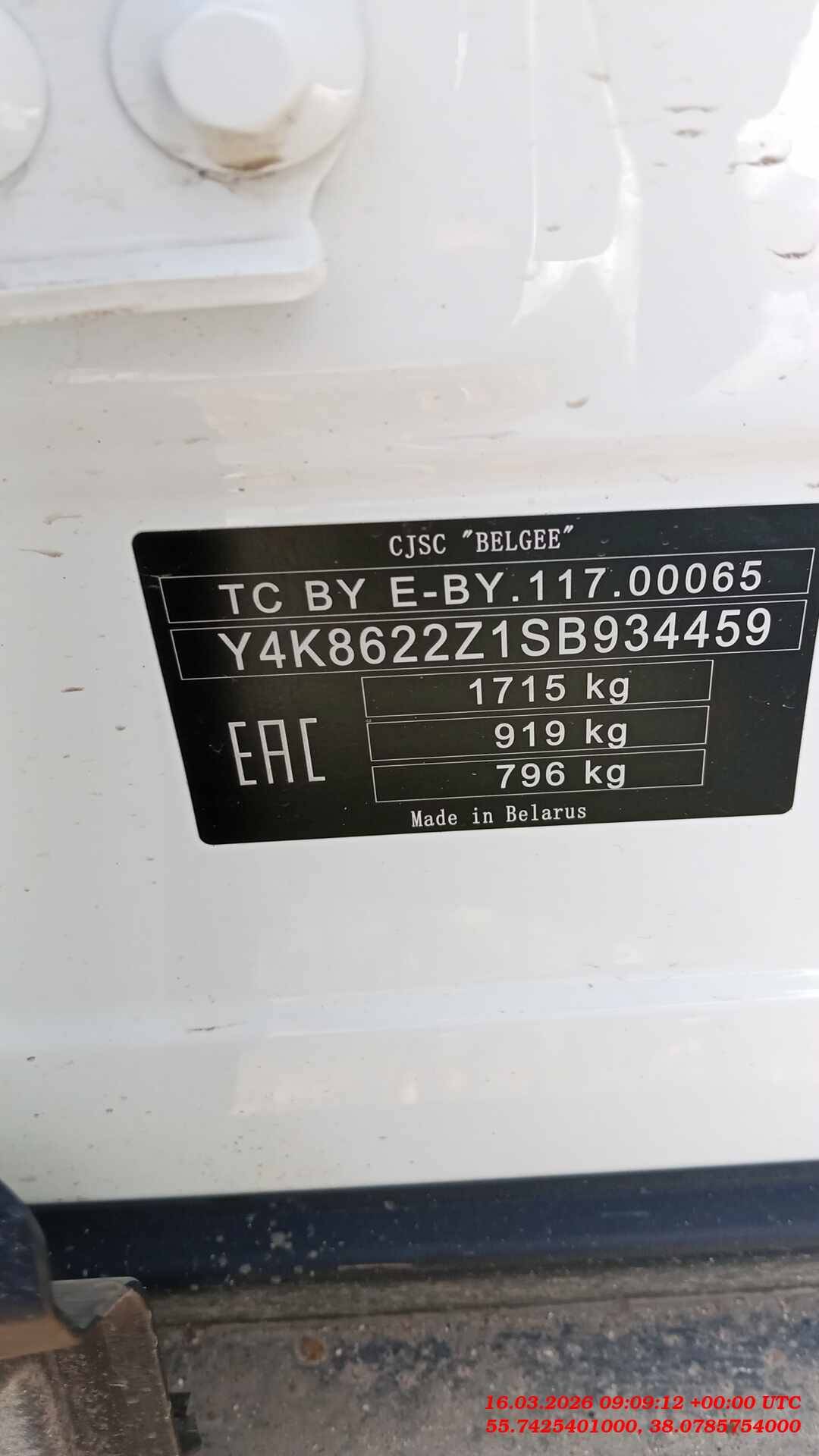 Belgee X50,  31 169 км, 2025 года в лизинг