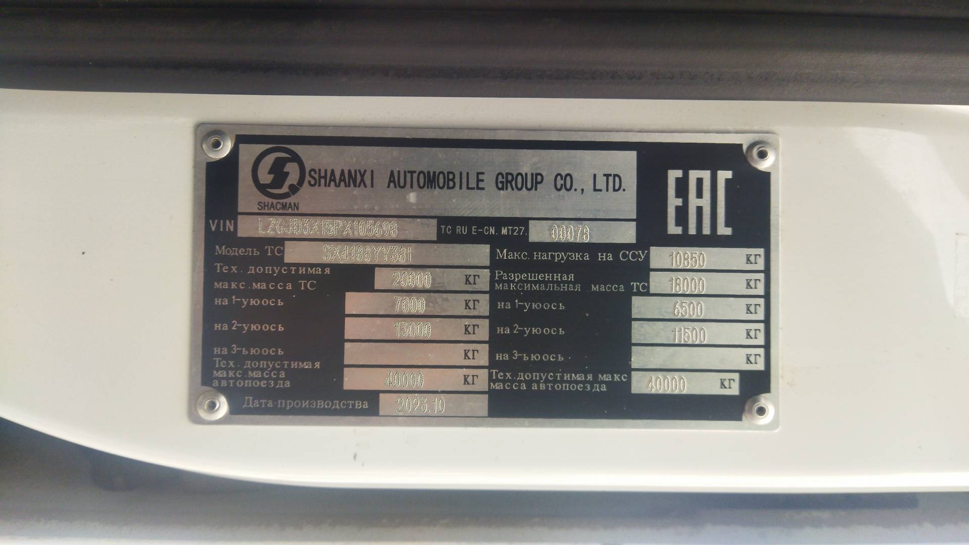 Shacman SX4188YY381,  217 602 км, 2023 года в лизинг