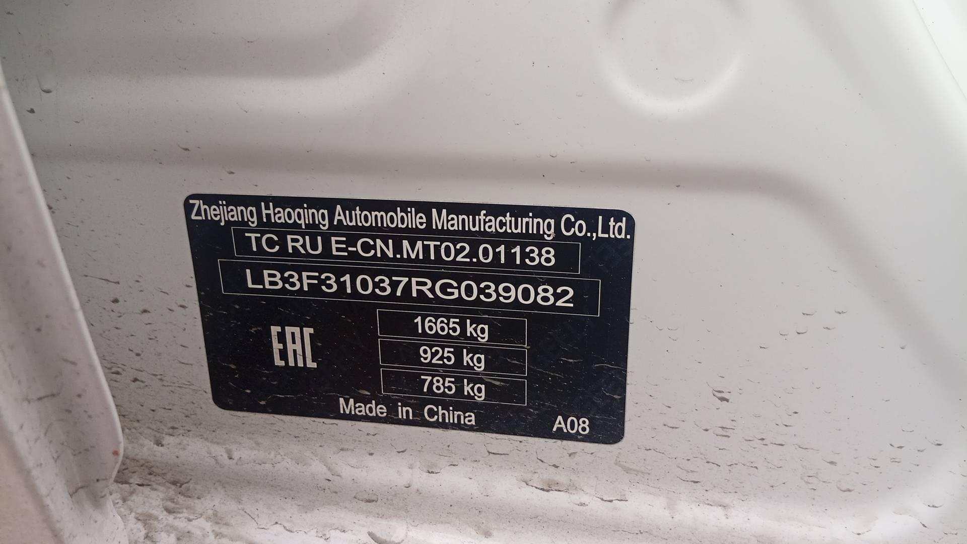 Geely Emgrand,  78 495 км, 2024 года в лизинг