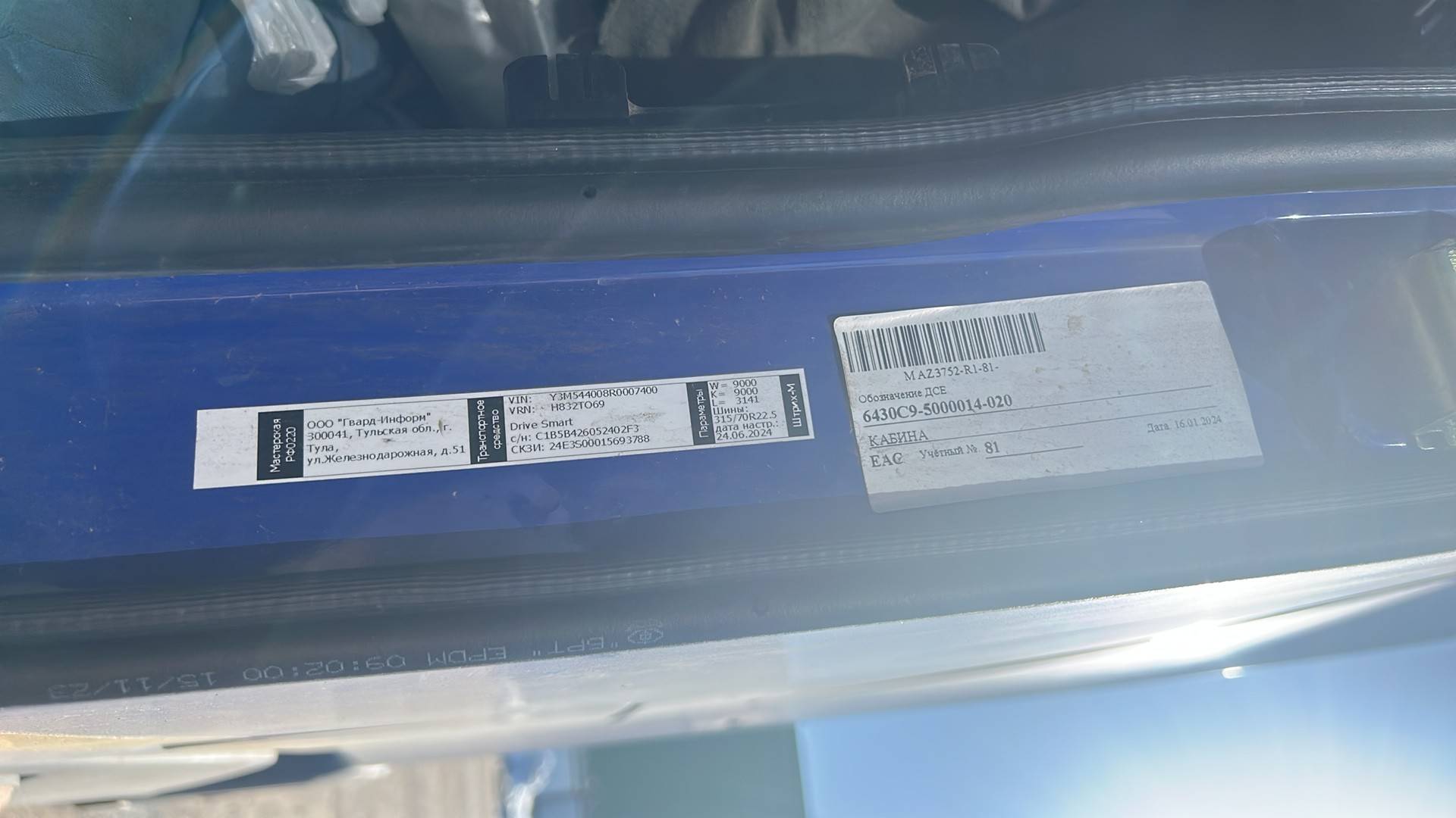 МАЗ 544008-070-031,  50 584 км, 2024 года в лизинг