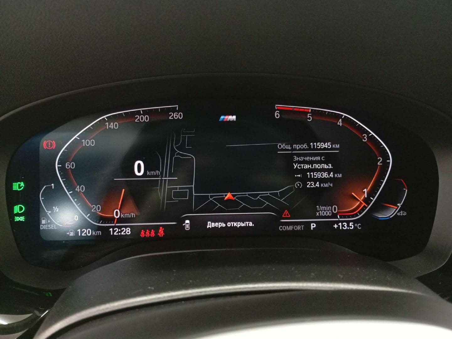 BMW 5 серия,  115 945 км, 2021 года в лизинг