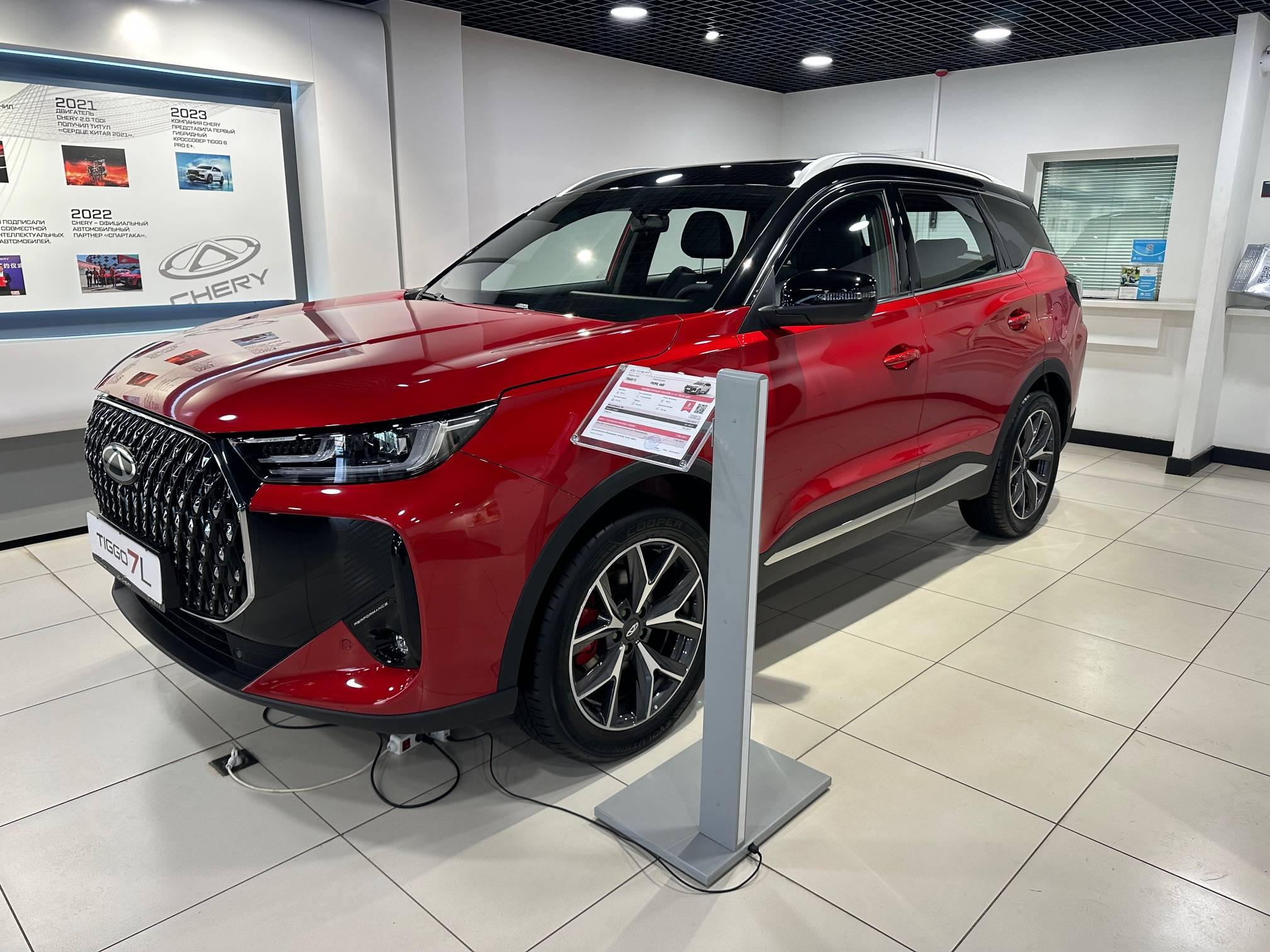 Chery Tiggo 7L Ultra 1.6T 150 DCT 2WD