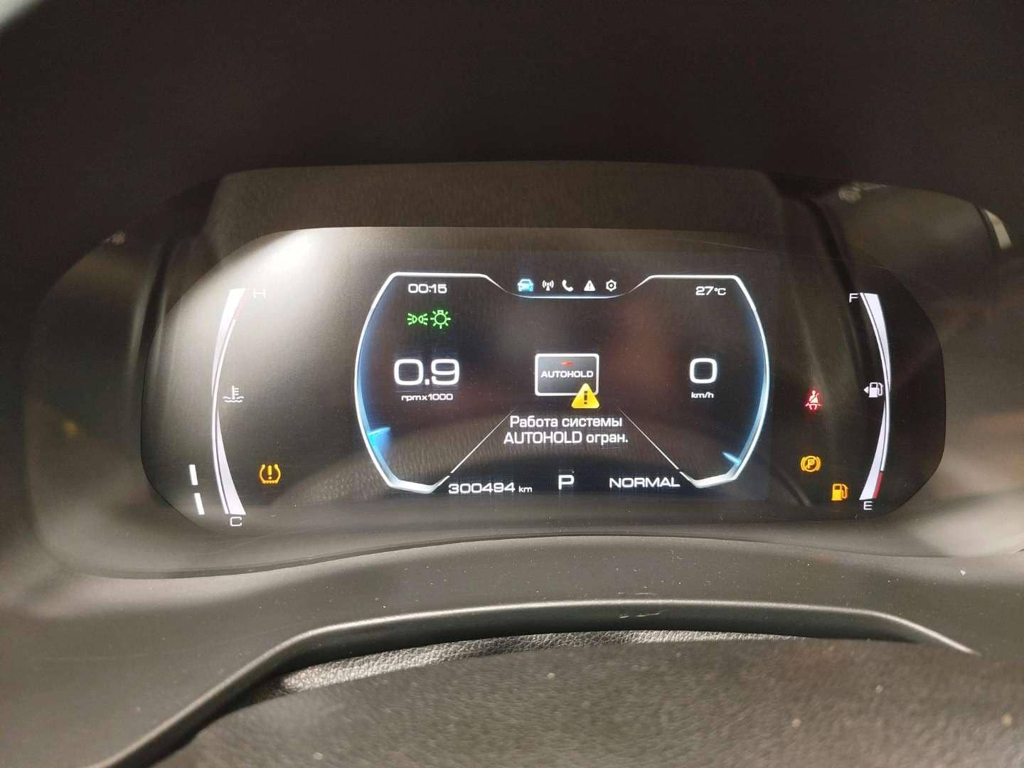 Haval F7,  300 494 км, 2023 года в лизинг